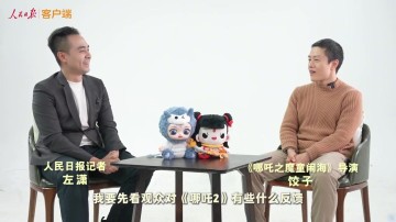 导演饺子谈《哪吒3》计划:第三部很难突破哪吒2 有可能做其他的..