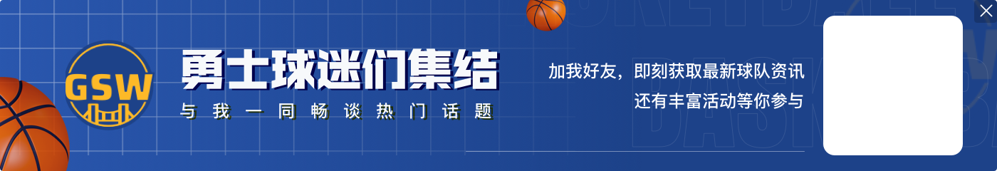 🤖小佩顿:巴特勒喜欢说自己是威震天 把球丢给他&他都会搞定