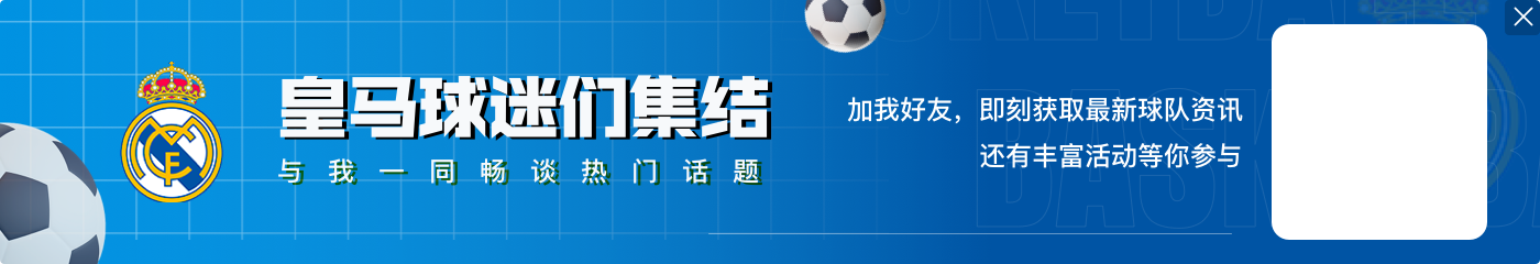?欧冠奖金分配:利物浦近1亿欧居首,巴萨第2,皇马第8曼城第9